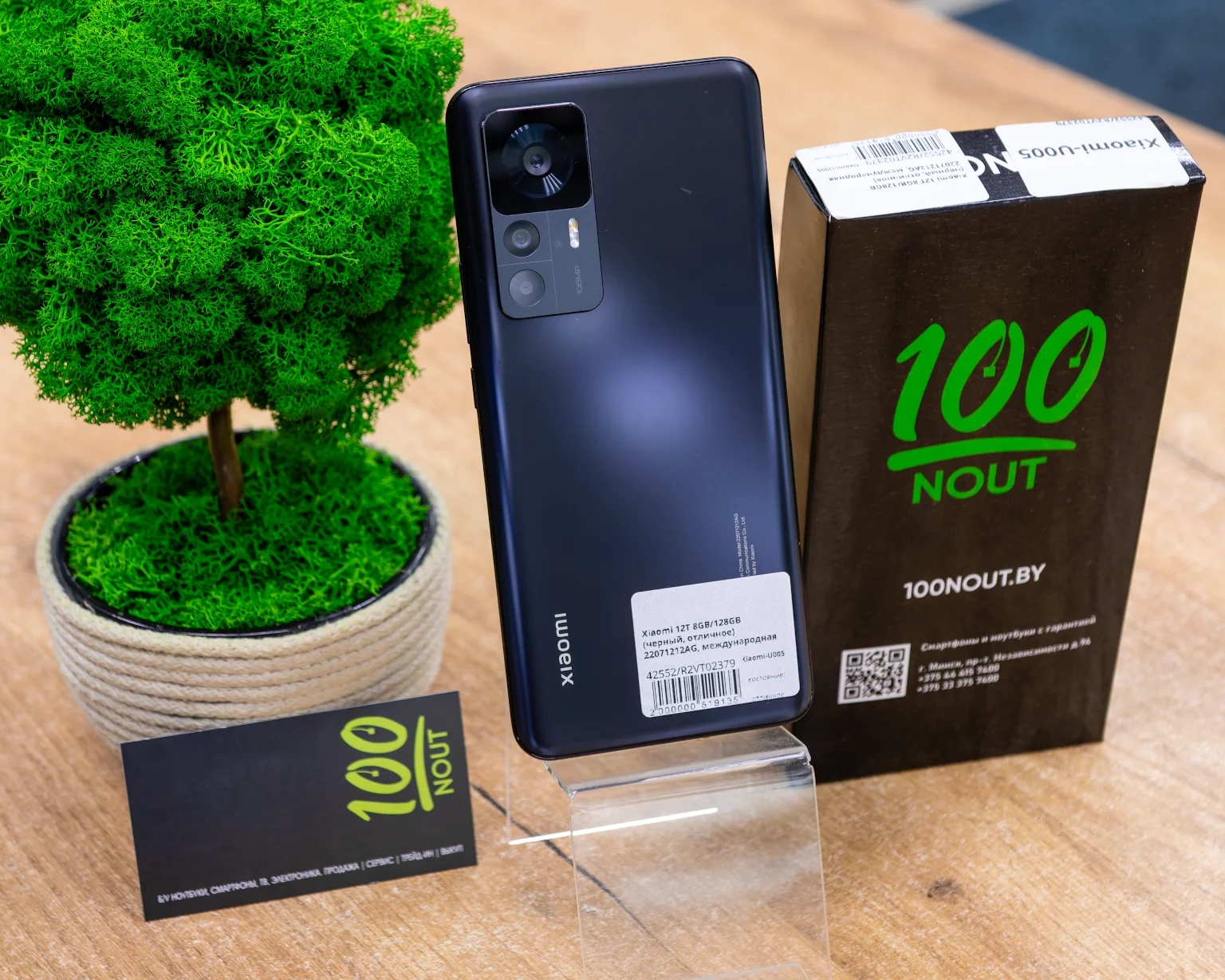 Xiaomi 12T 8GB/128GB (черный, отличное)