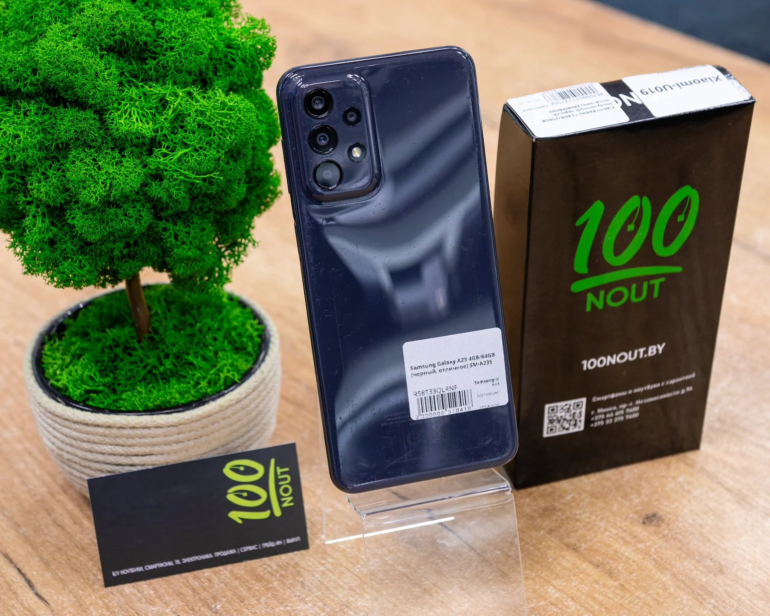 Samsung Galaxy A23 4GB/64GB (черный, отличное) SM-A235