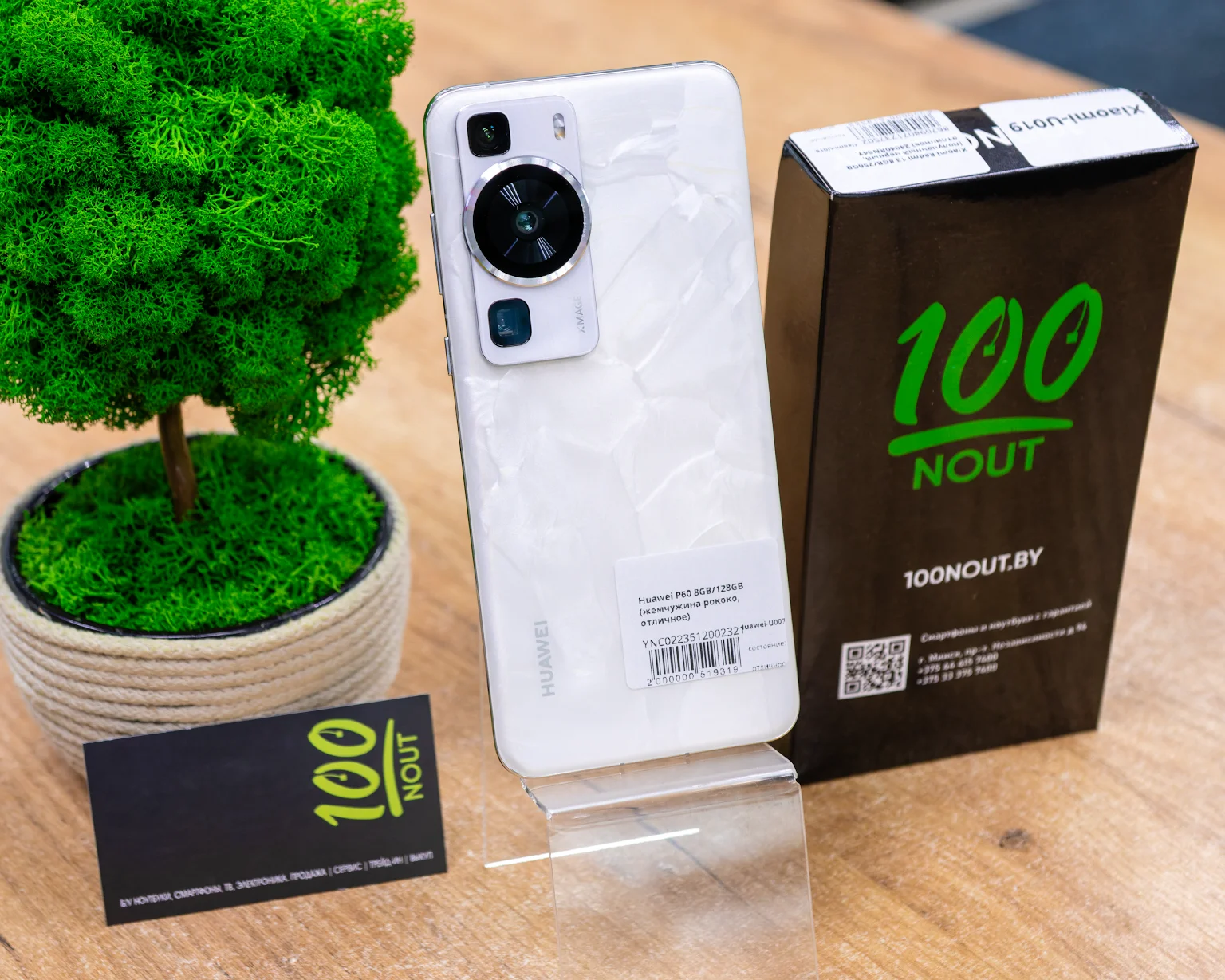 Huawei P60 8GB/128GB (жемчужина рококо, отличное)