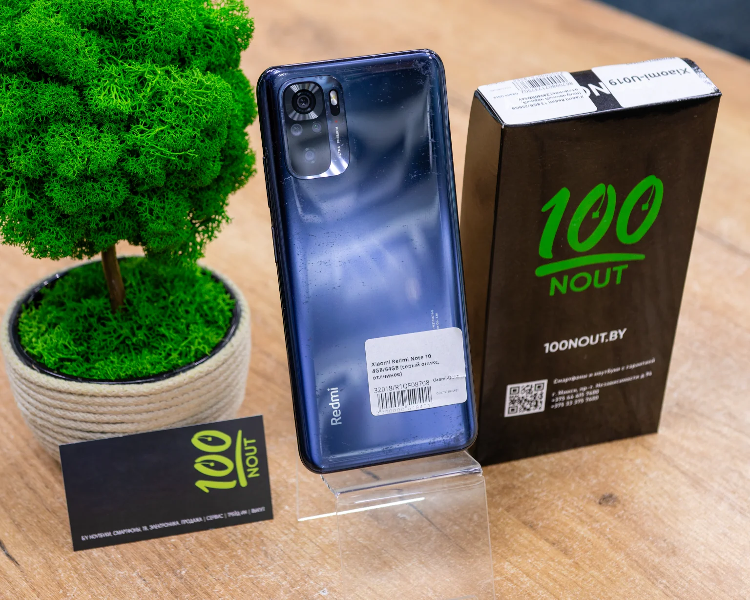 Xiaomi Redmi Note 10 4GB/64GB (серый оникс, отлчиное)