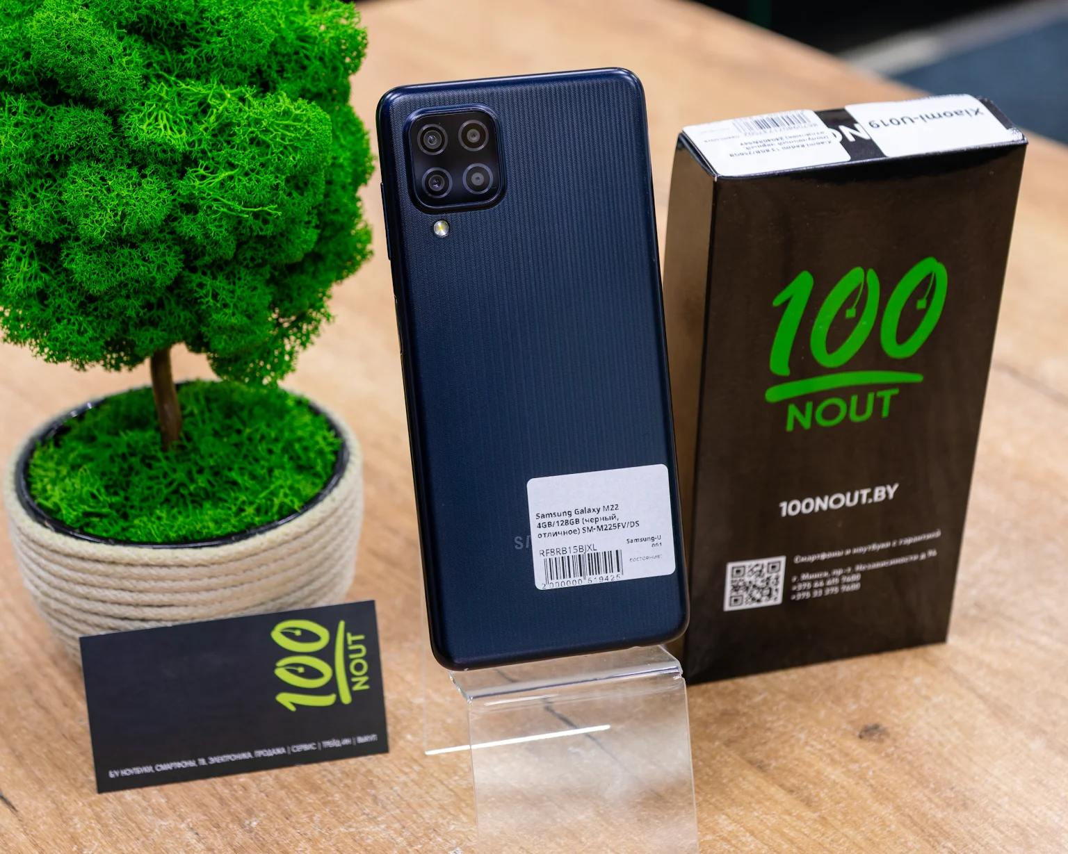 Samsung Galaxy M22 4GB/128GB (черный, отличное) SM-M225FV/DS