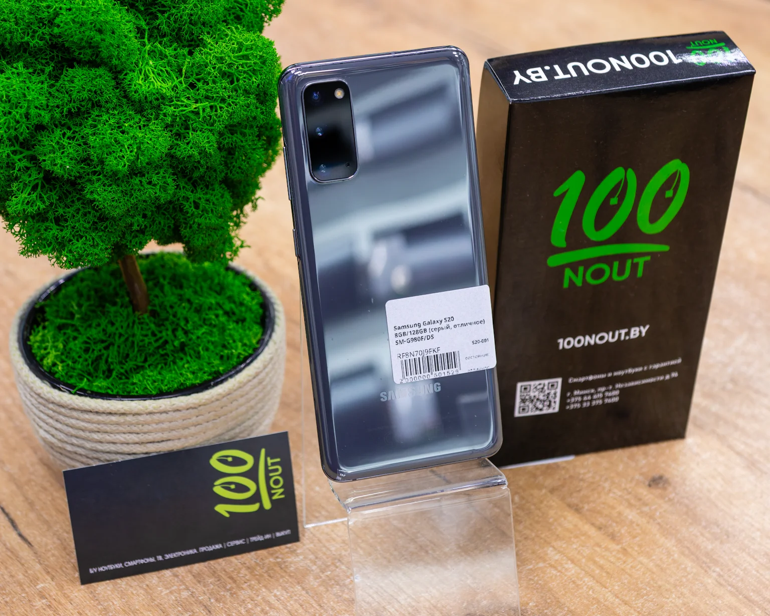 Samsung Galaxy S20 8GB/128GB (серый, отличное) SM-G980F/DS