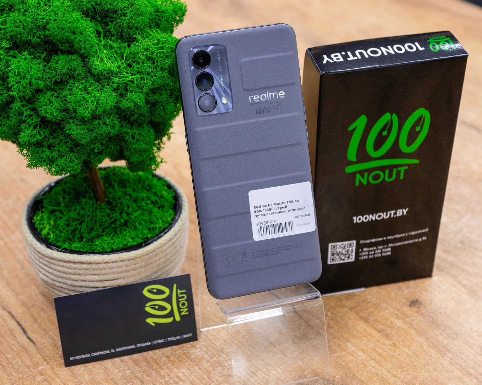 Realme GT Master Edition 6GB/128GB (серый путешественник, отличное)