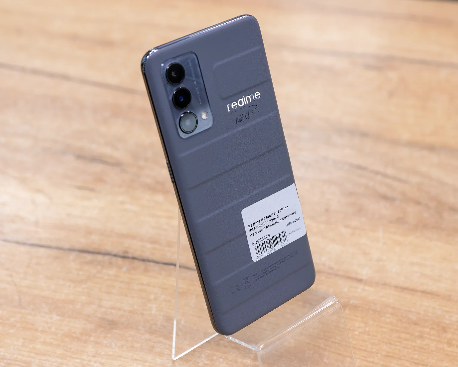 Realme GT Master Edition 6GB/128GB (серый путешественник, отличное)
