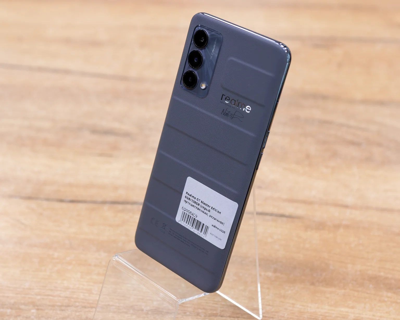 Realme GT Master Edition 6GB/128GB (серый путешественник, отличное)