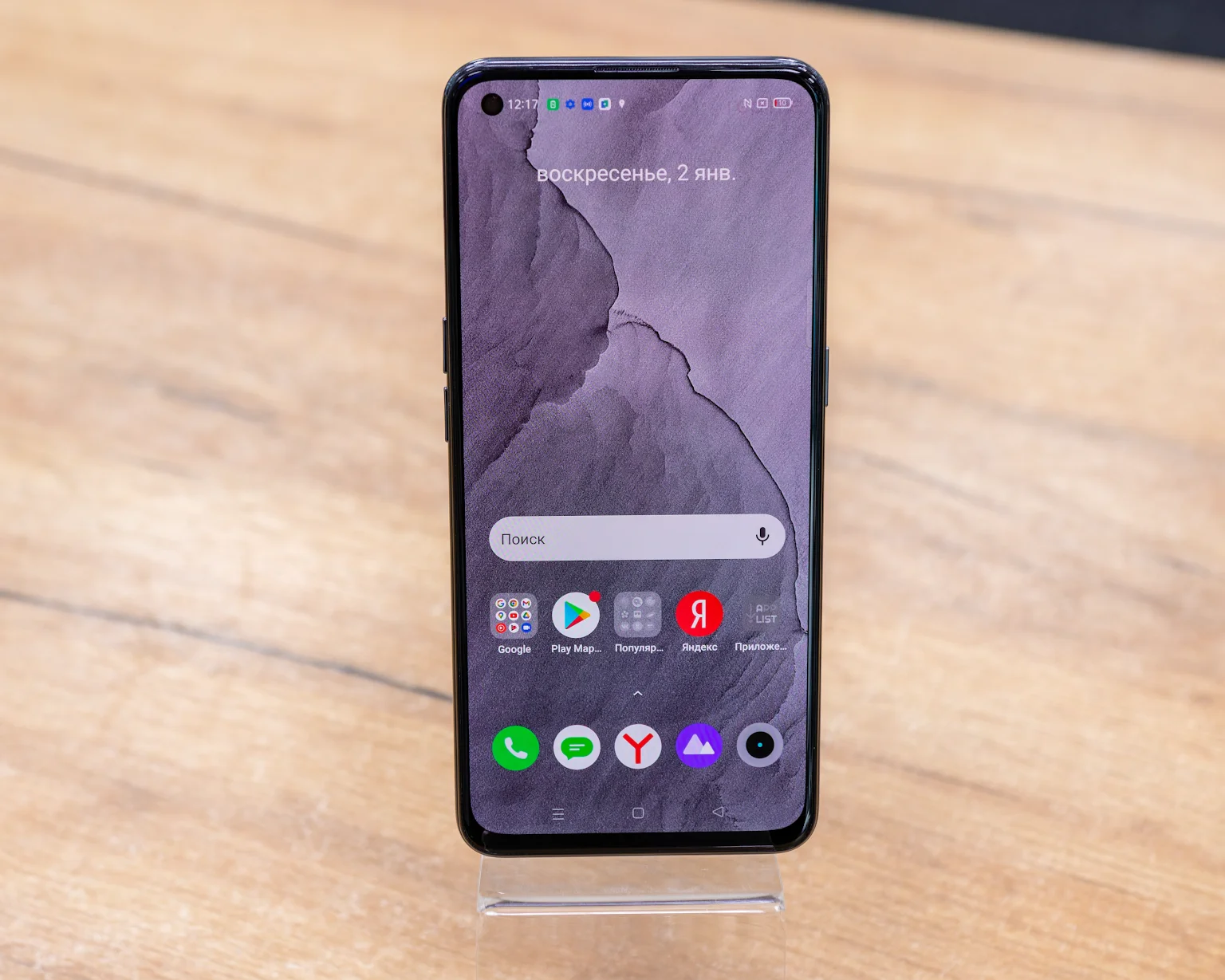 Realme GT Master Edition 6GB/128GB (серый путешественник, отличное)