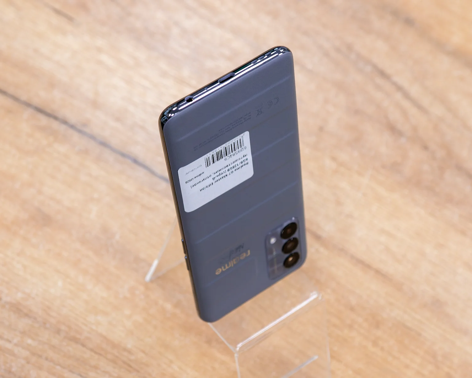 Realme GT Master Edition 6GB/128GB (серый путешественник, отличное)