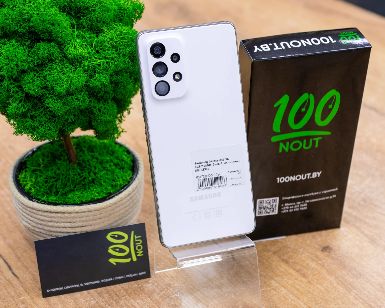 Samsung Galaxy A53 5G 6GB/128GB (белый, отличное) SM-A536E
