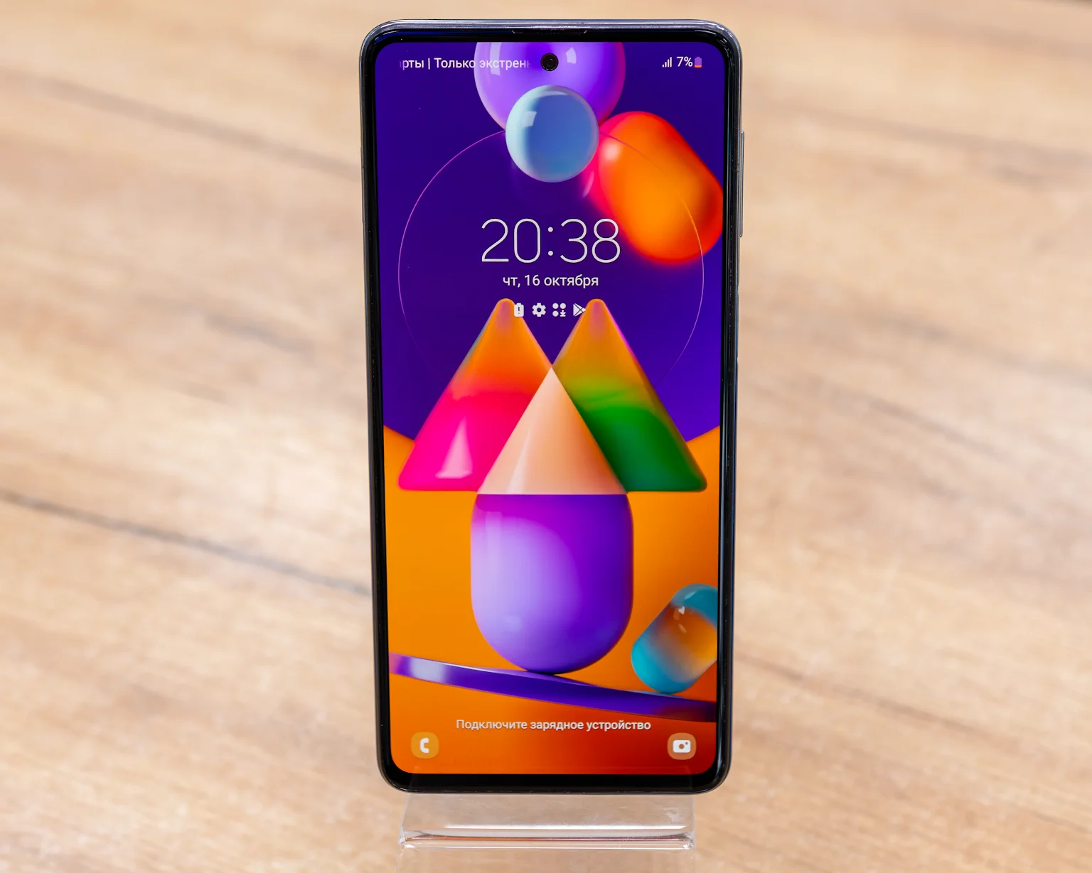 Samsung Galaxy M31s 6GB/128GB (синий, отличное) SM-M317F