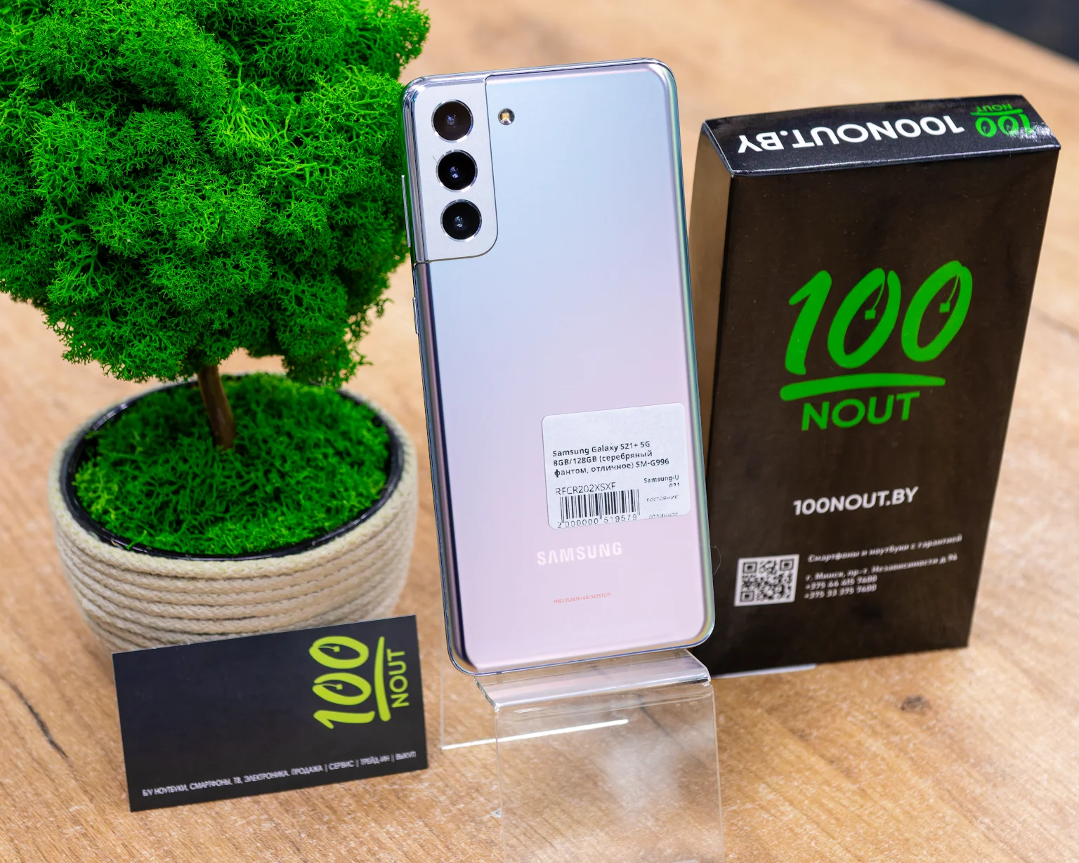 Samsung Galaxy S21+ 5G 8GB/128GB (серебряный фантом, отличное) SM-G996