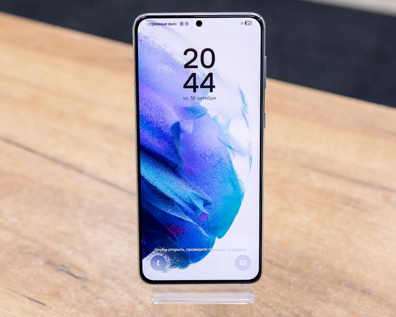 Samsung Galaxy S21+ 5G 8GB/128GB (серебряный фантом, отличное) SM-G996