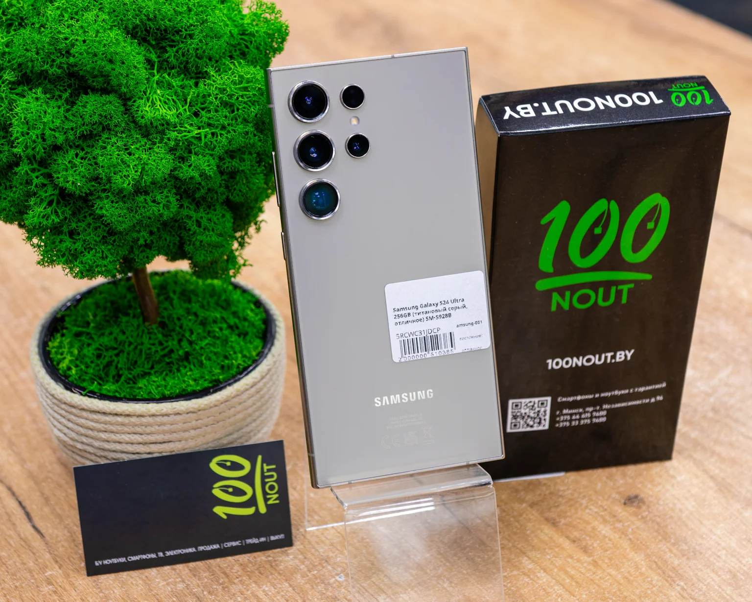 Samsung Galaxy S24 Ultra 256GB (титановый серый, отличное) SM-S928B