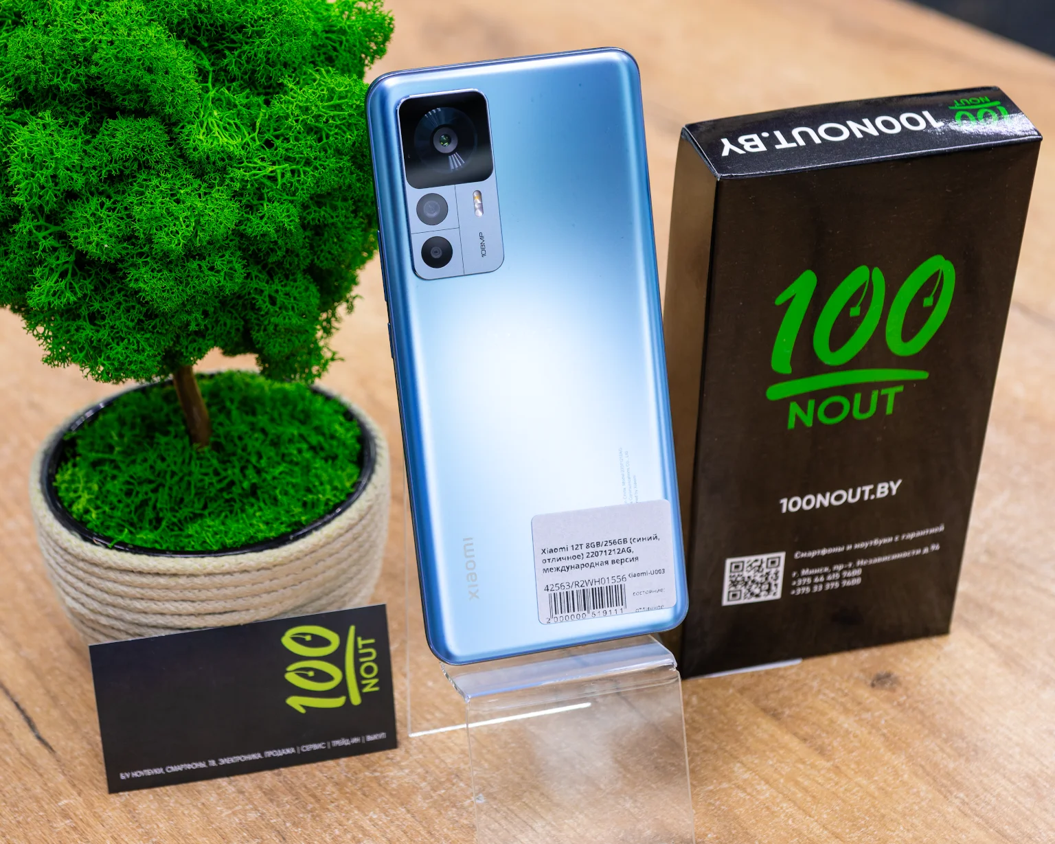 Xiaomi 12T 8GB/256GB (синий, отличное) 22071212AG, международная версия