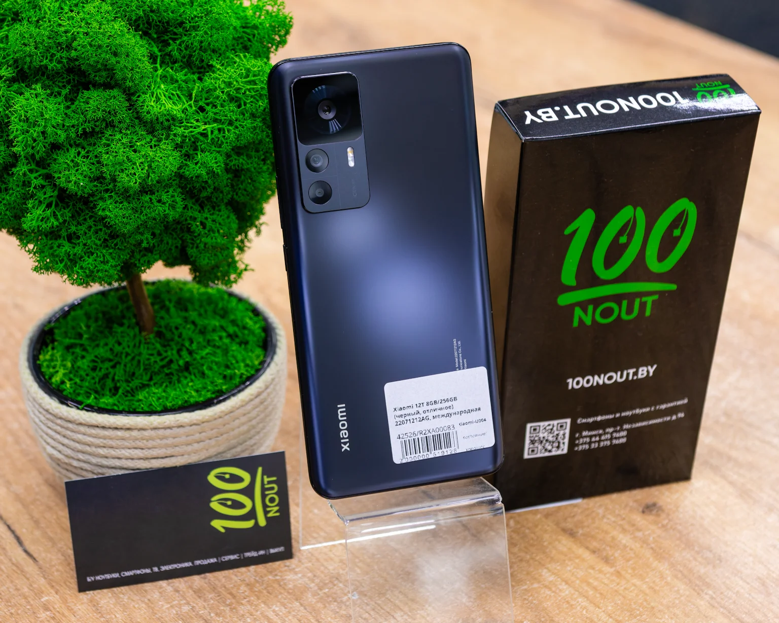 Xiaomi 12T 8GB/256GB (черный, отличное) 22071212AG, международная версия