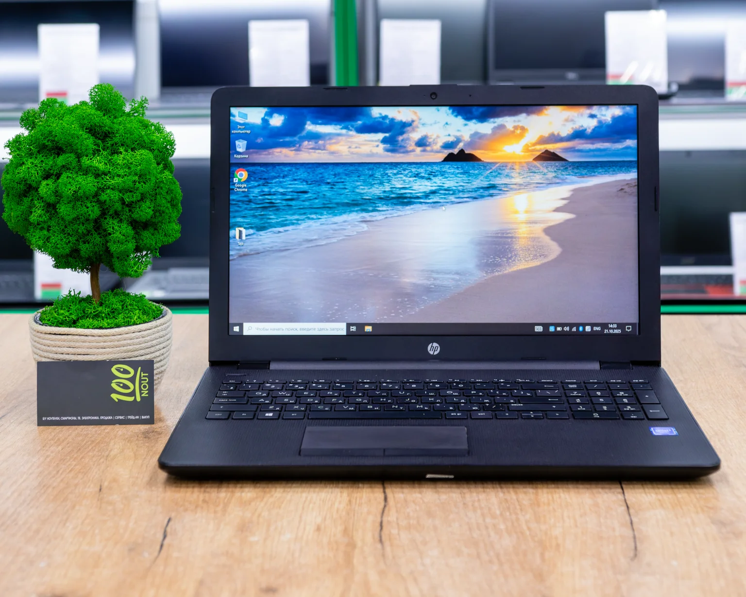 Ноутбук HP 15-ra (HD/Celeron N3060/8GB/SSD 256GB)