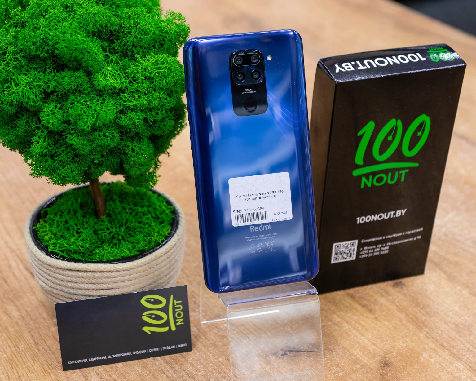 Xiaomi Redmi Note 9 3GB/64GB (синий, отличное)