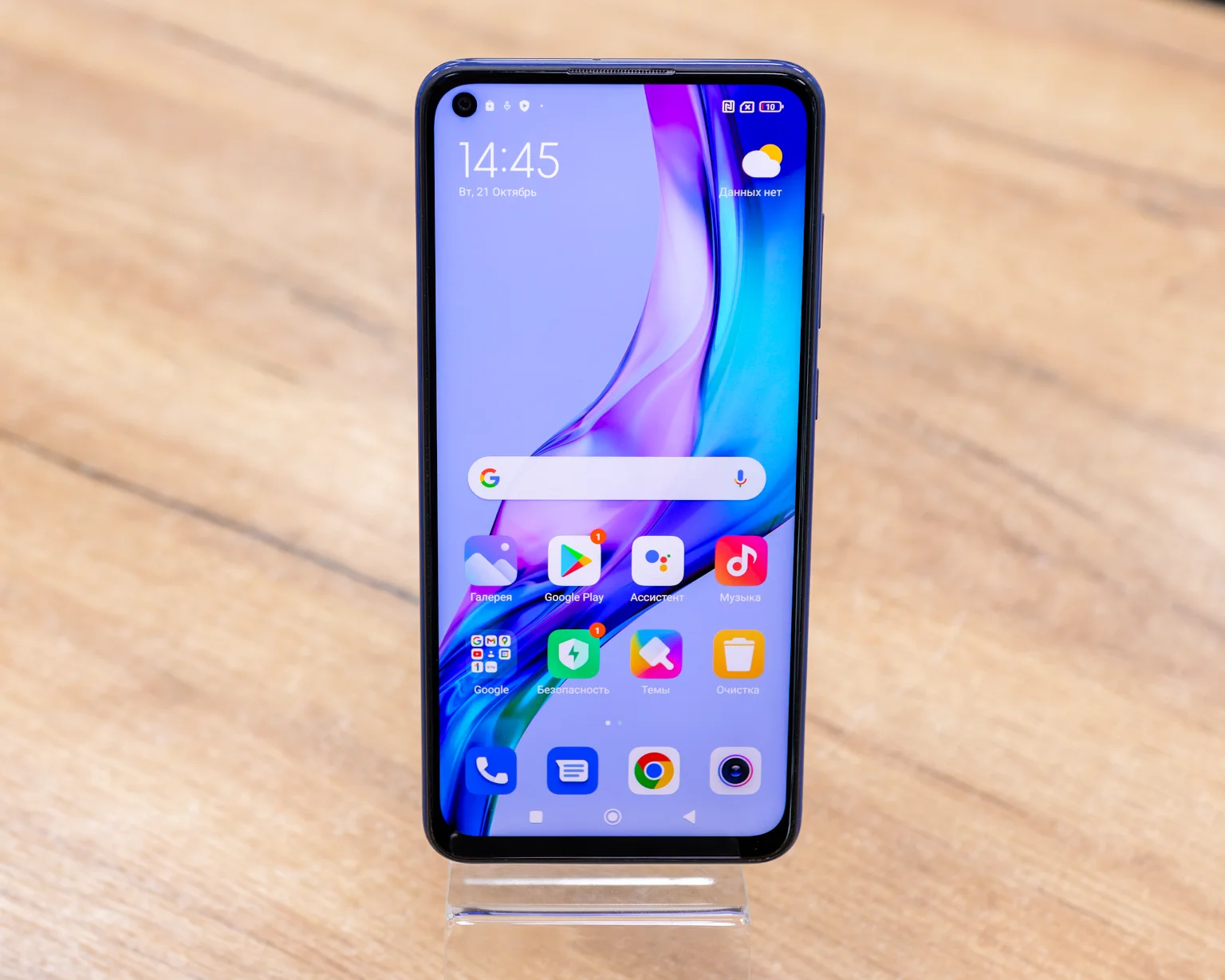 Xiaomi Redmi Note 9 3GB/64GB (синий, отличное)