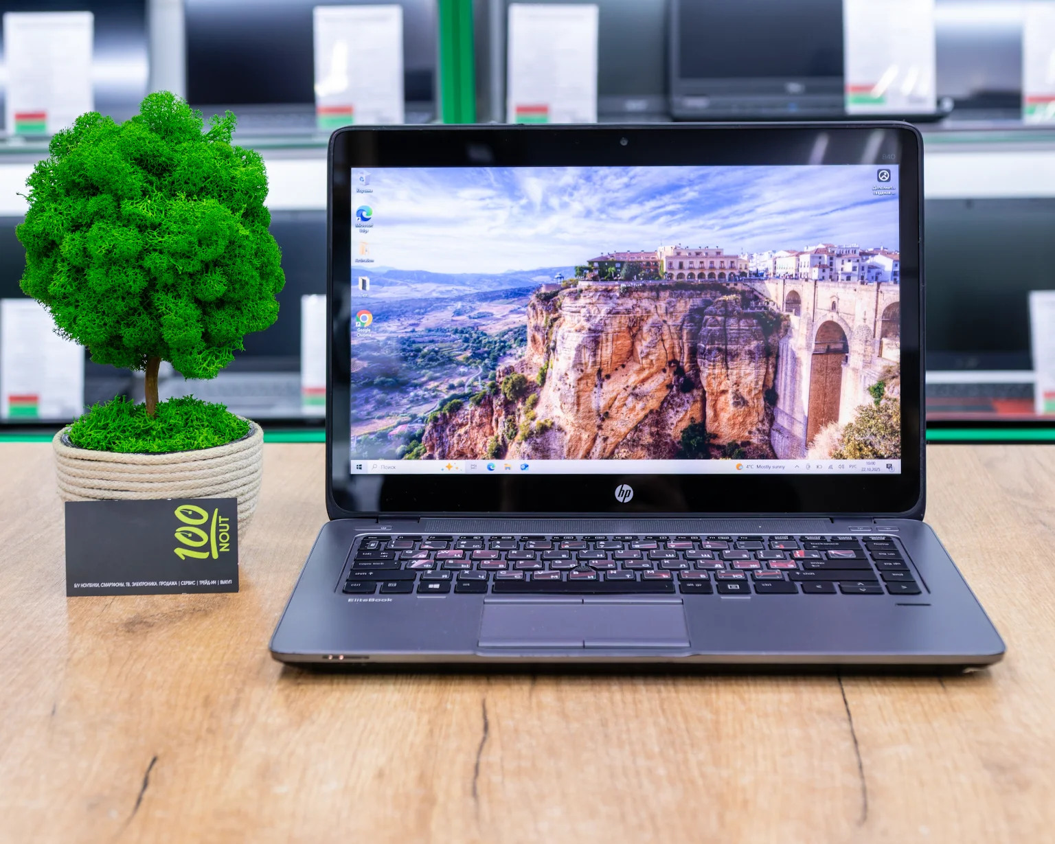 Ноутбук HP EliteBook 840 G1 (HD+/i3-4gen/8GB/SSD 256GB)