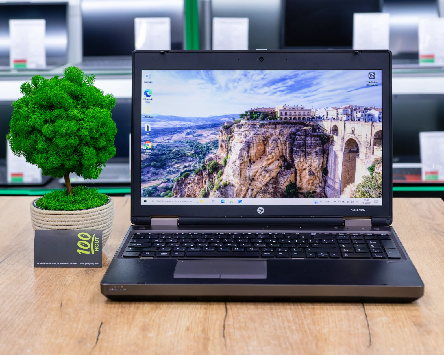 Ноутбук HP ProBook 6570b (HD/i5-3gen/HD 7570M 1GB/8GB/SSD 256GB)