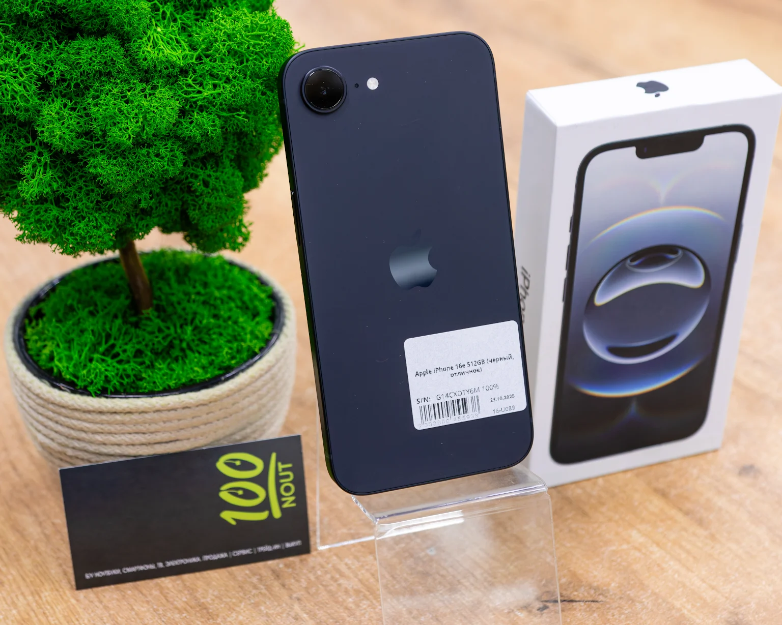 Apple iPhone 16e 512GB (черный, отличное)