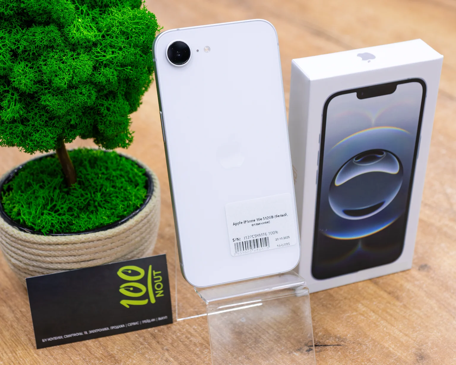 Apple iPhone 16e 512GB (белый, отличное)