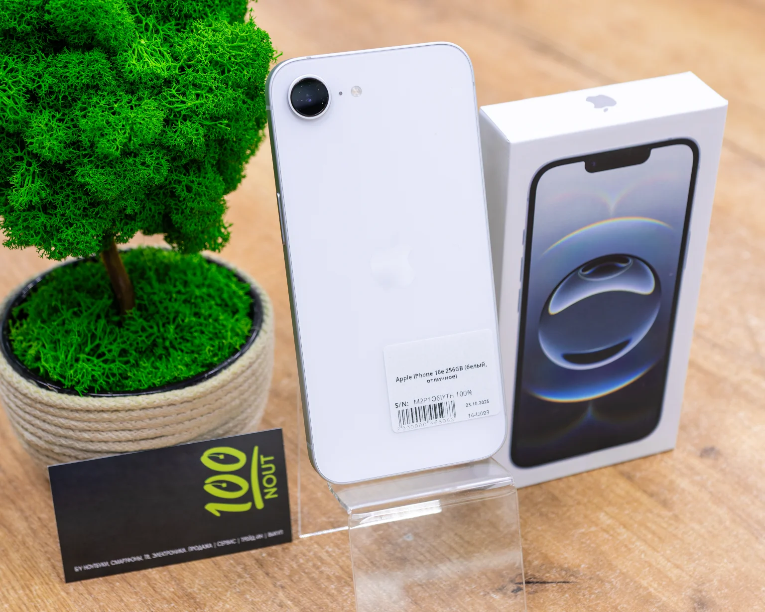 Apple iPhone 16e 256GB (белый, отличное)