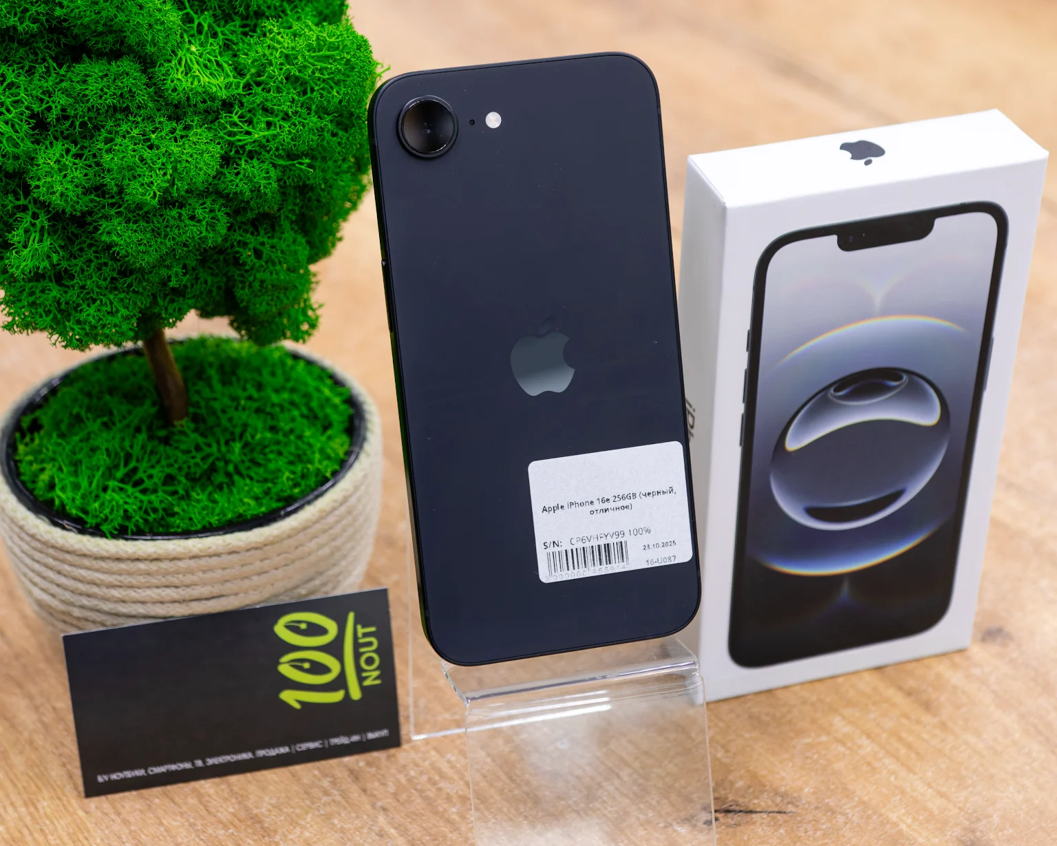 Apple iPhone 16e 256GB (черный, отличное)