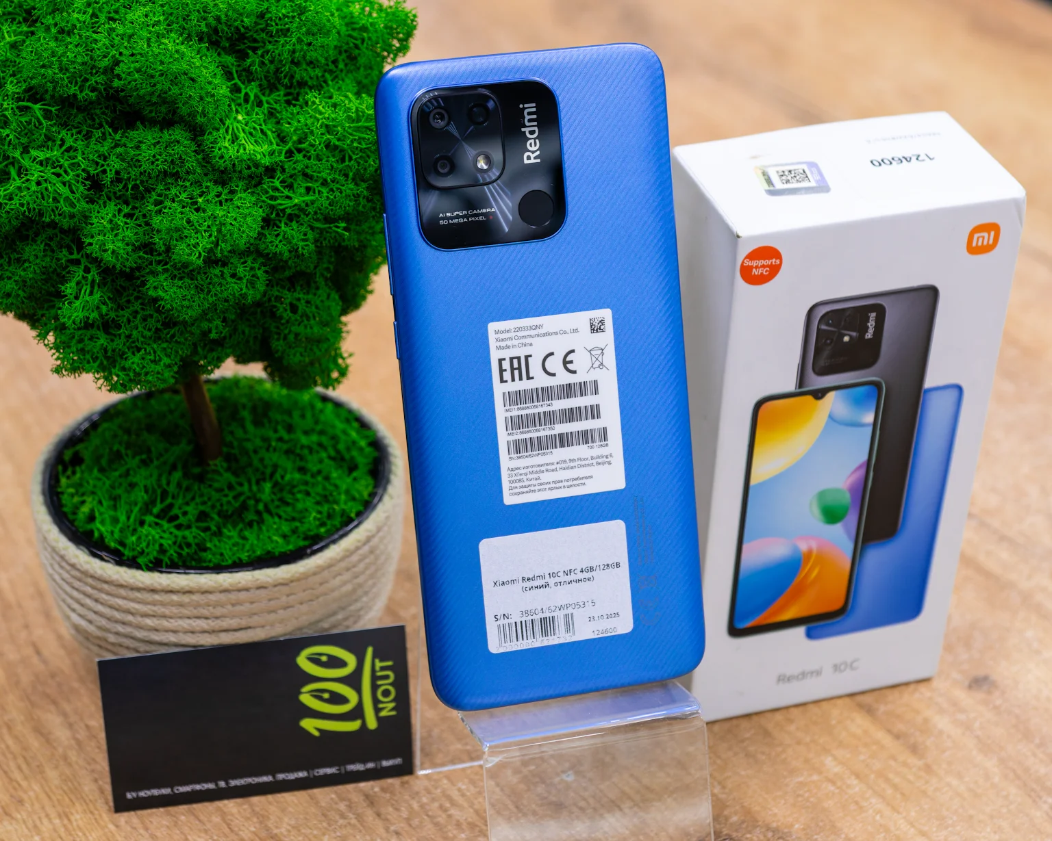 Xiaomi Redmi 10C 4GB/128GB (синий, отличное)