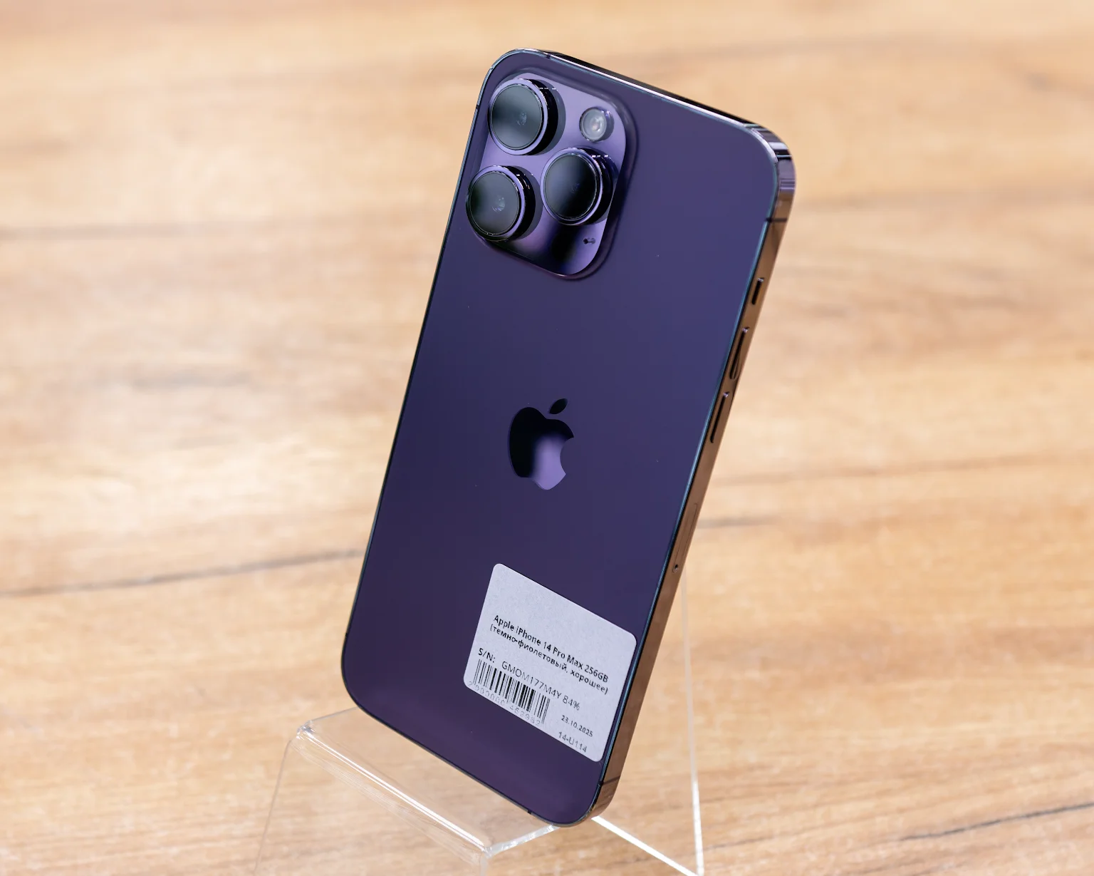 Apple iPhone 14 Pro Max 256GB (темно-фиолетовый, хорошее)