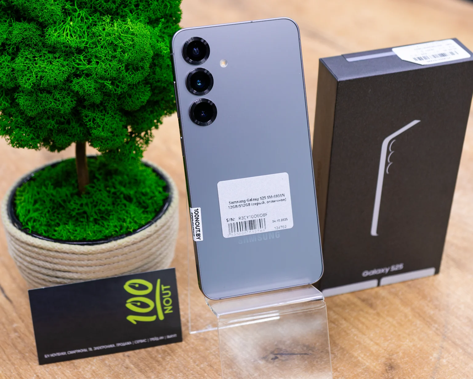 Samsung Galaxy S25 SM-S931N 12GB/512GB (серый, отличное)