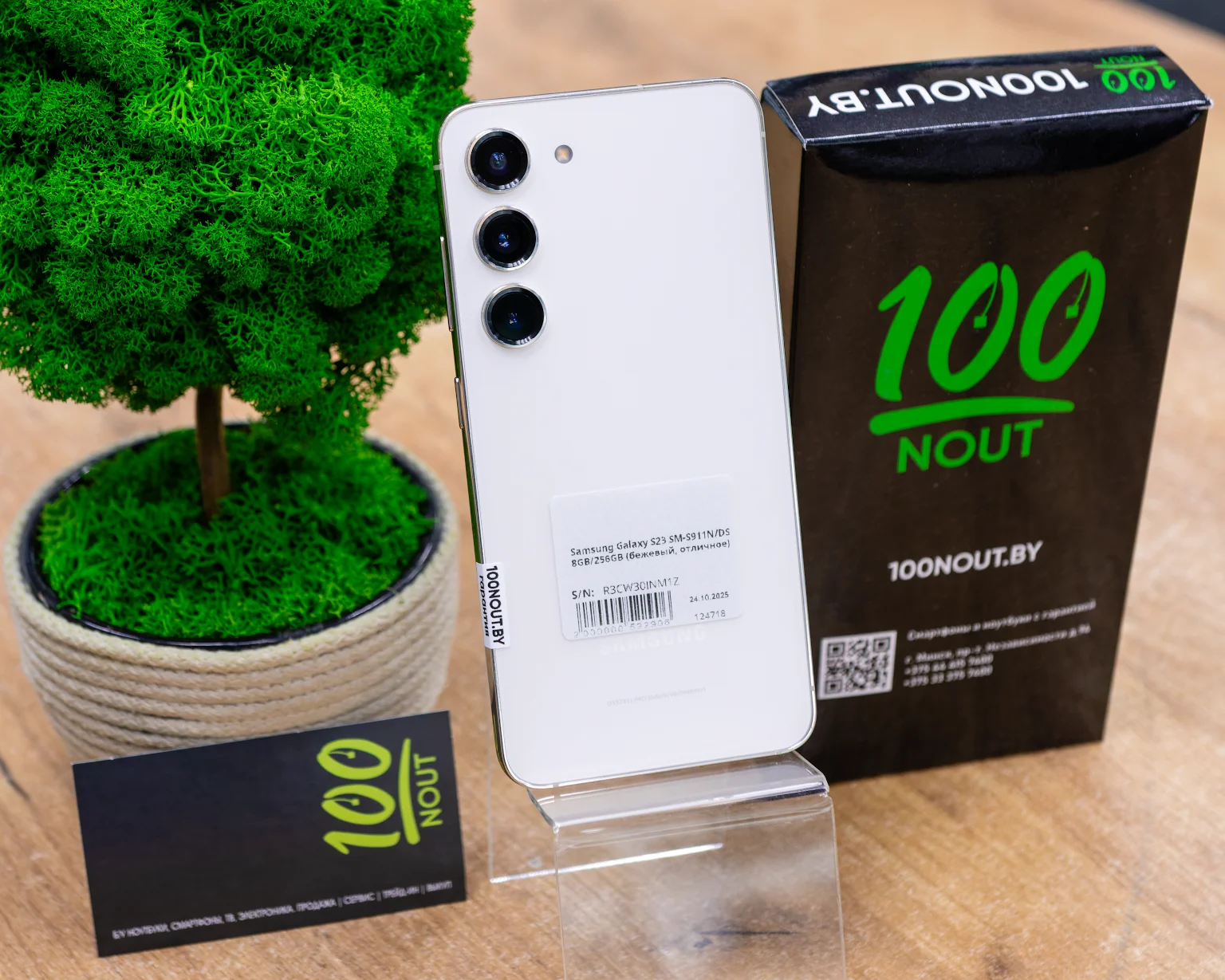 Samsung Galaxy S23 SM-S911N/DS 8GB/256GB (бежевый, отличное)