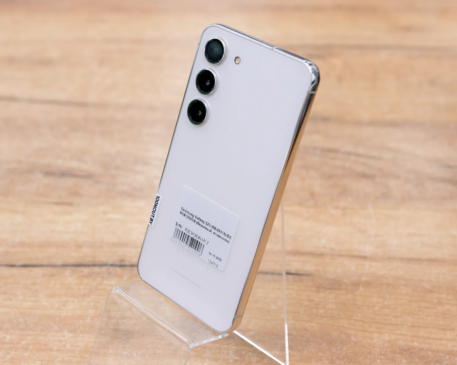 Samsung Galaxy S23 SM-S911N/DS 8GB/256GB (бежевый, отличное)