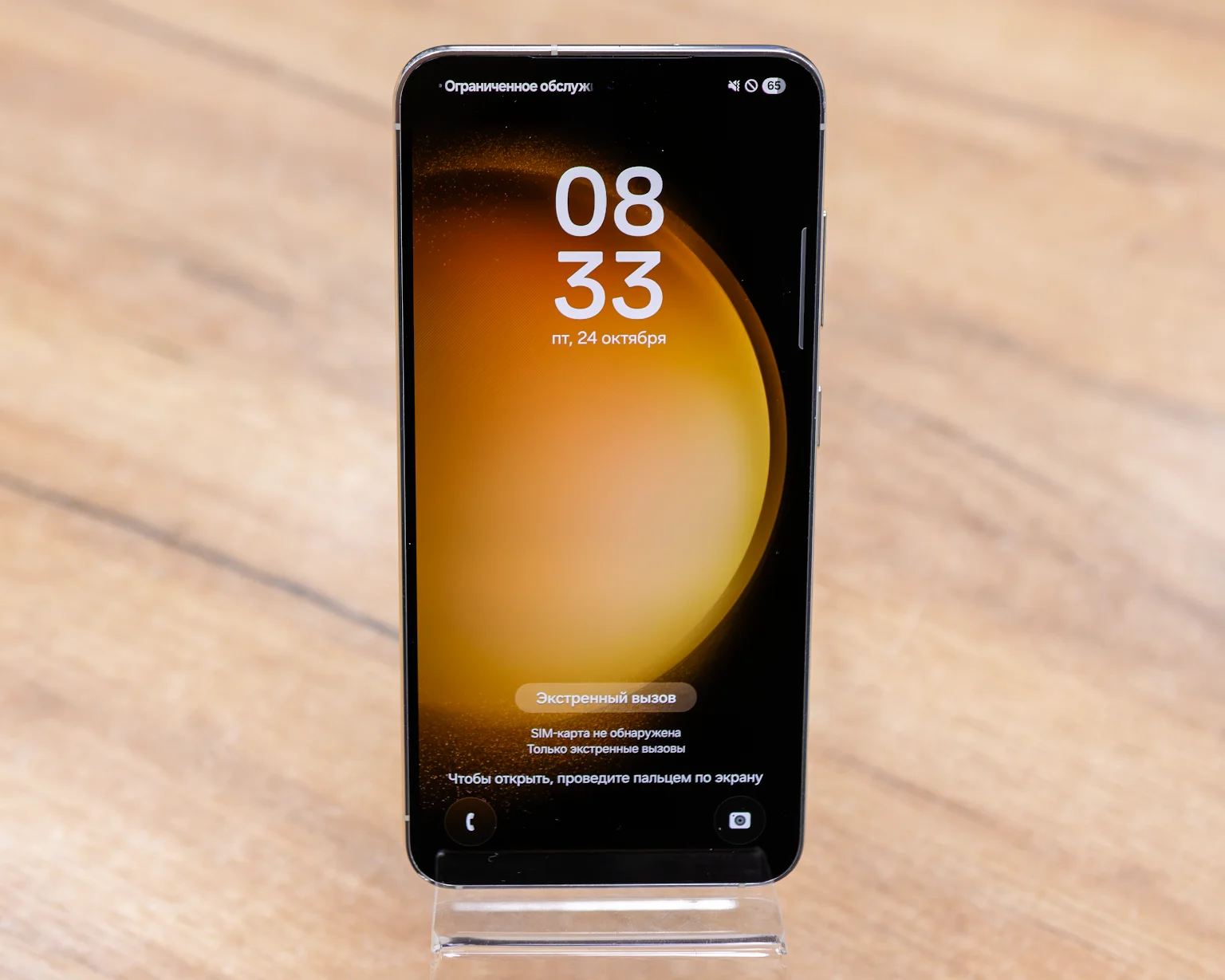 Samsung Galaxy S23 SM-S911N/DS 8GB/256GB (бежевый, отличное)