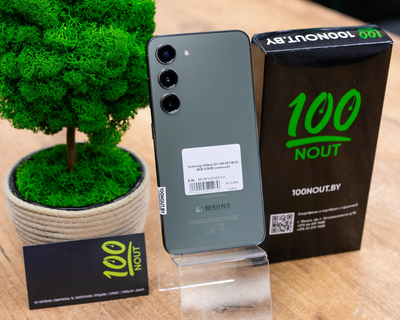 Samsung Galaxy S23 SM-S911B/DS 8GB/128GB (зеленый, отличное)