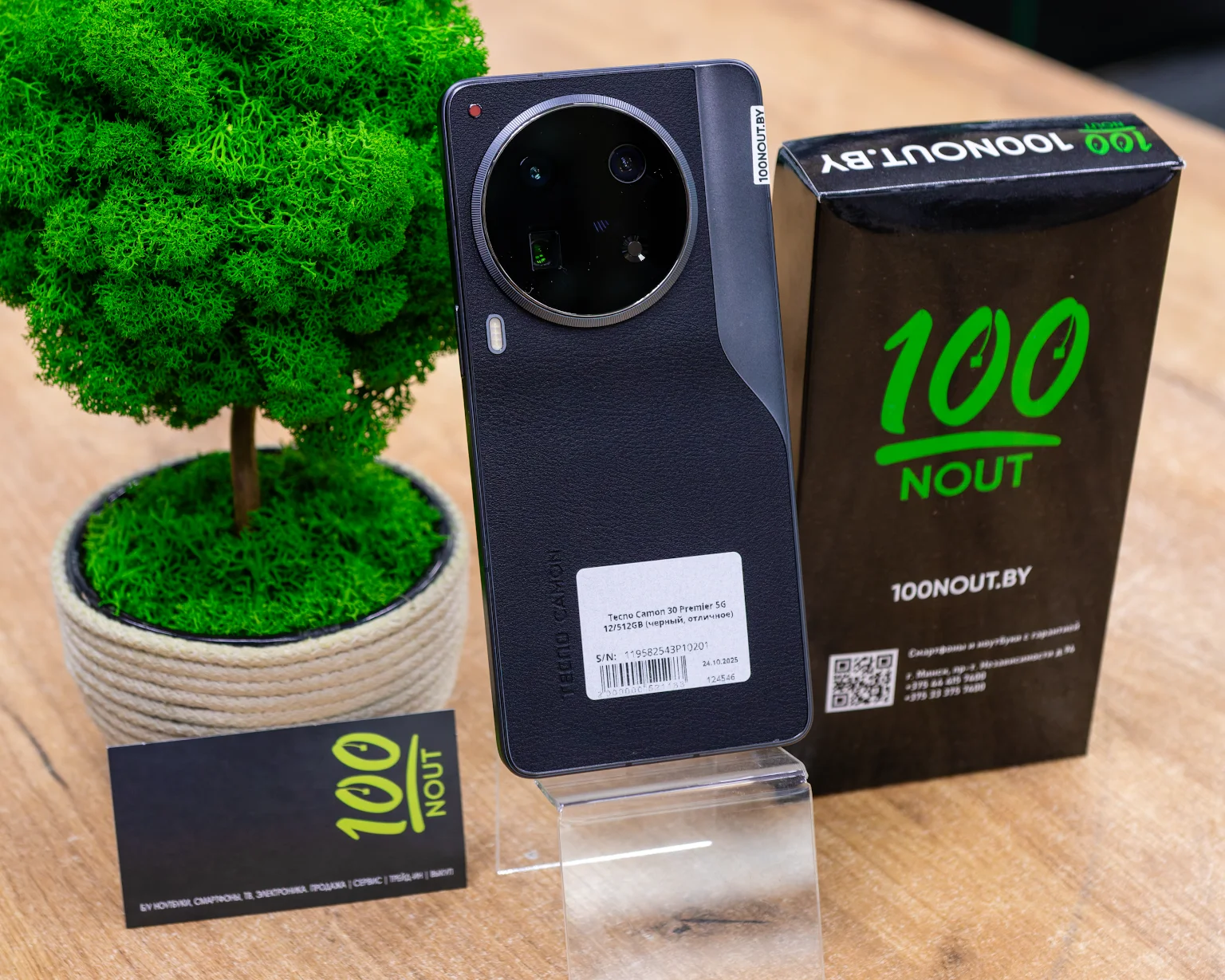 Tecno Camon 30 Premier 5G 12/512GB (черный, отличное)