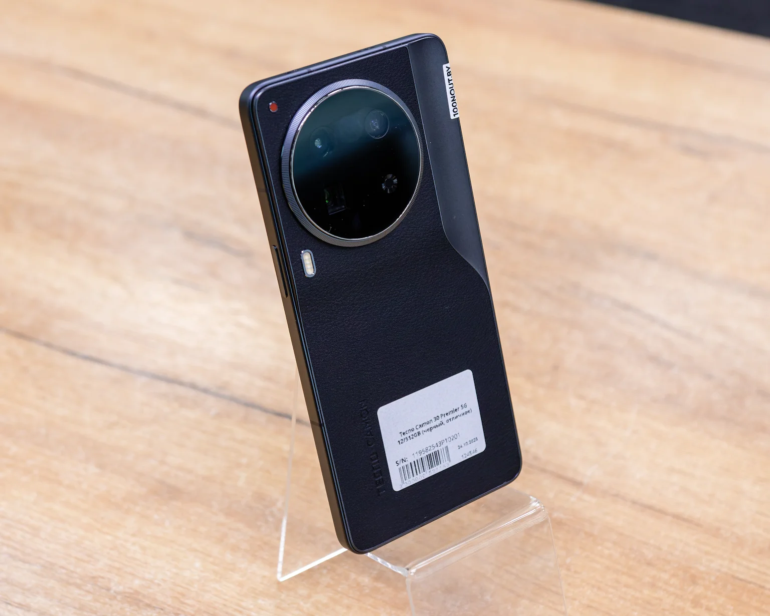 Tecno Camon 30 Premier 5G 12/512GB (черный, отличное)