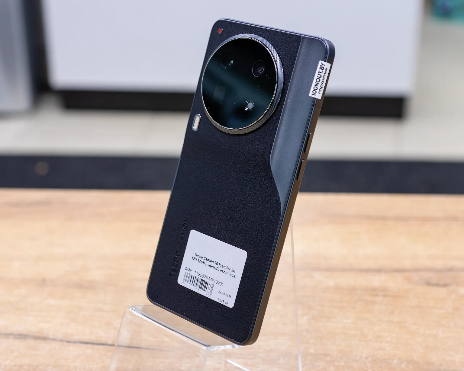 Tecno Camon 30 Premier 5G 12/512GB (черный, отличное)