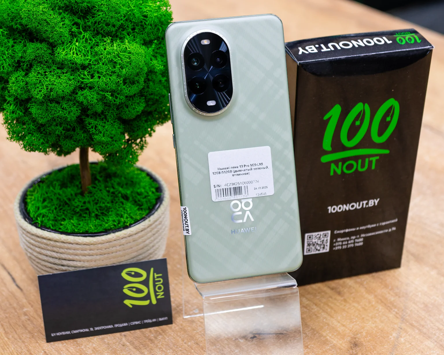 Huawei nova 13 Pro MIS-LX9 12GB/512GB (дымчатый зеленый, отличное)