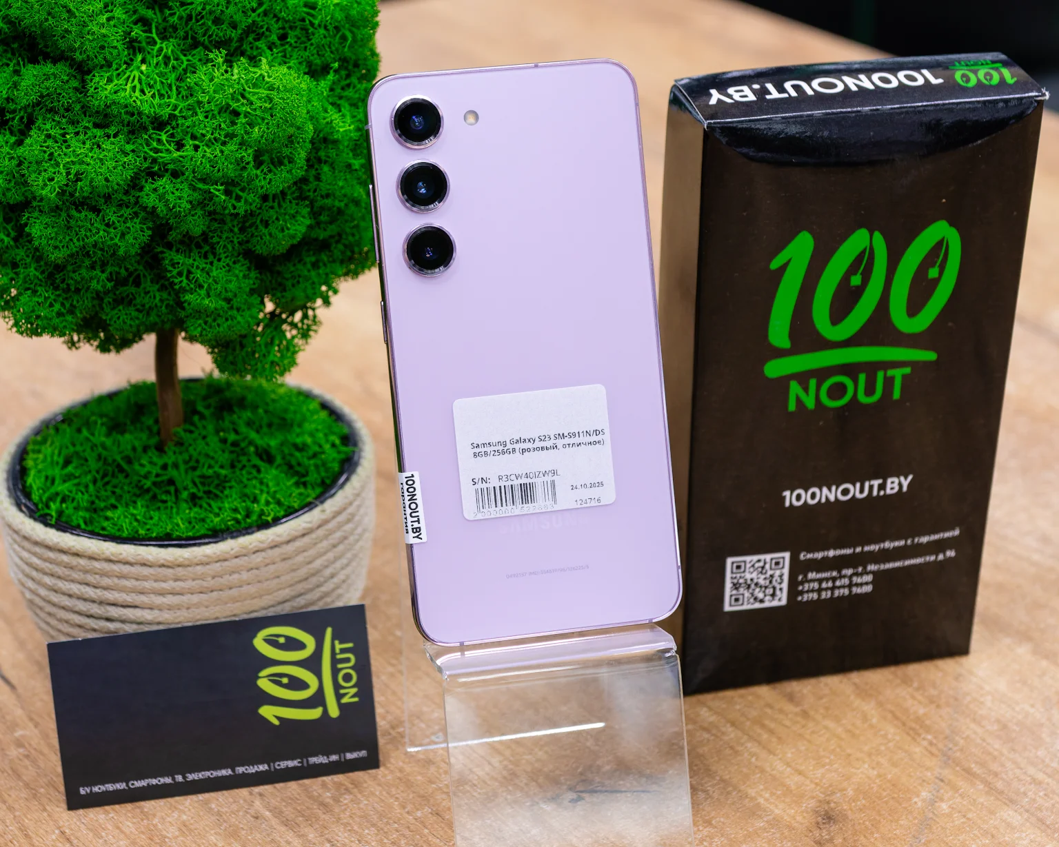 Samsung Galaxy S23 SM-S911N/DS 8GB/256GB (розовый, отличное)