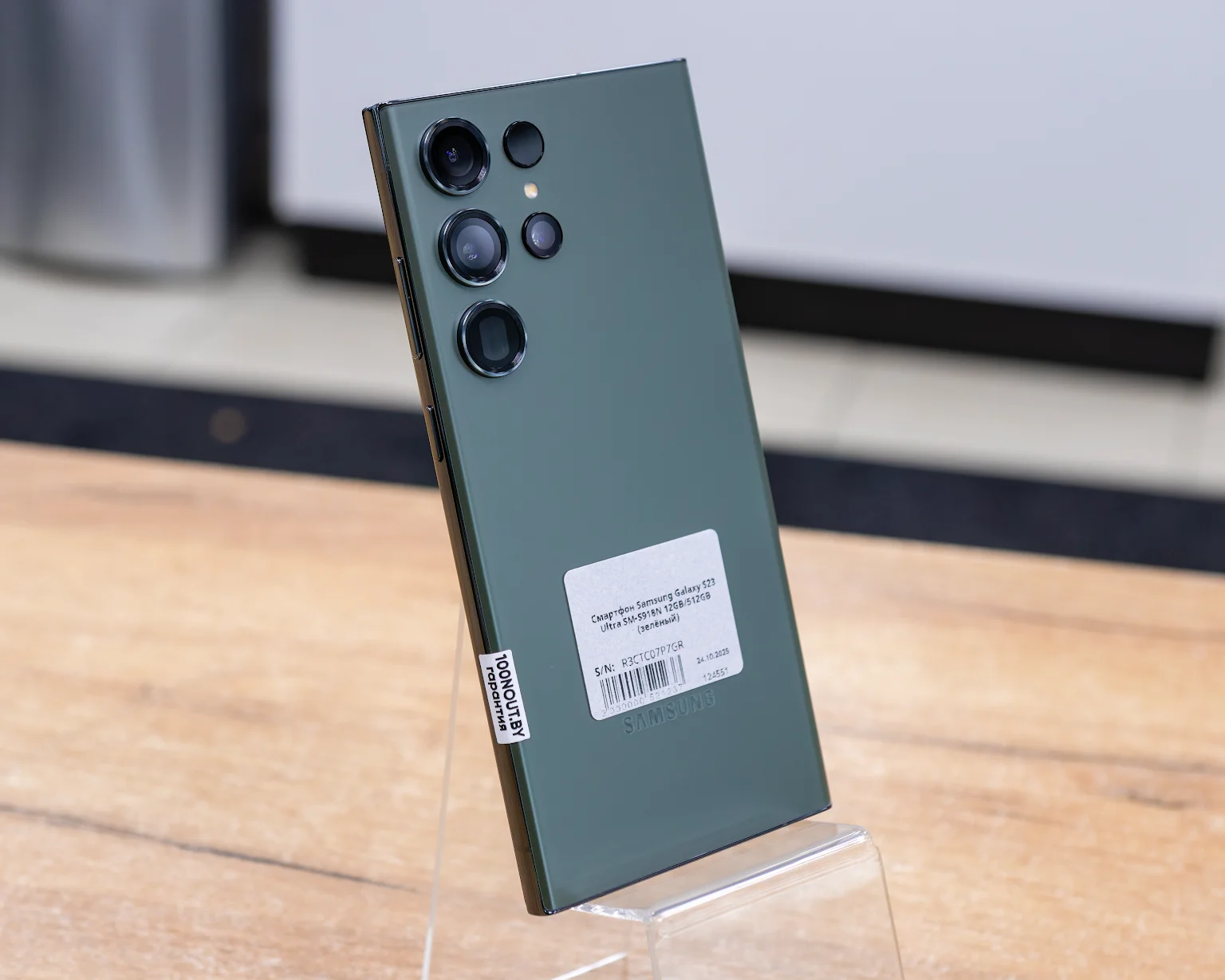 Samsung Galaxy S23 Ultra SM-S918N 12GB/512GB (зелёный, отличное)