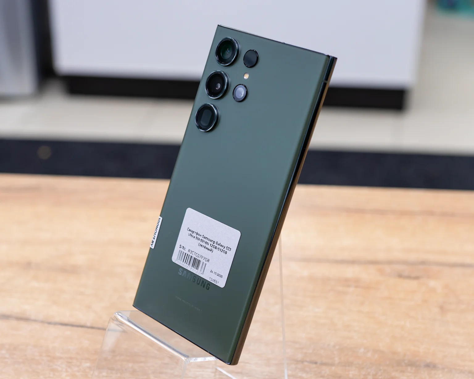 Samsung Galaxy S23 Ultra SM-S918N 12GB/512GB (зелёный, отличное)