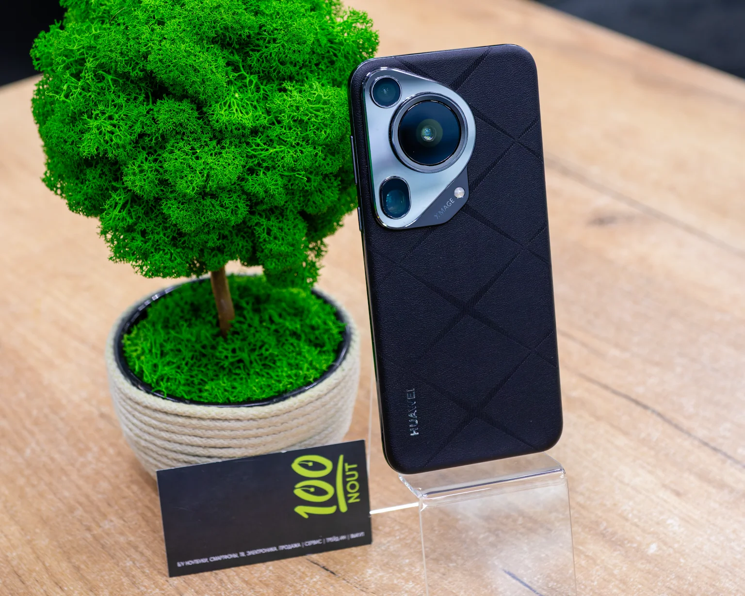 Huawei Pura 70 Ultra HBP-LX9 16GB/1TB (черный, отличное)