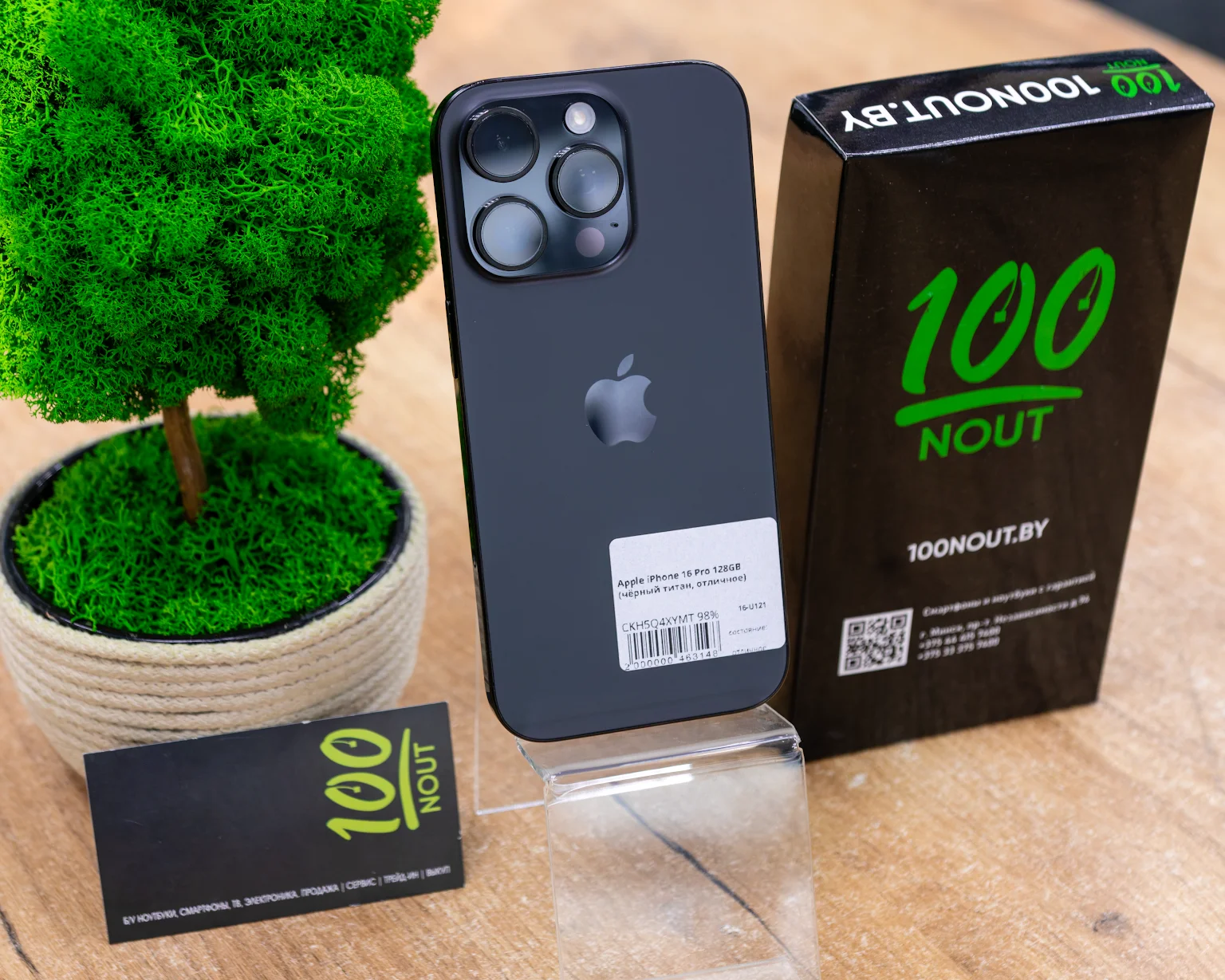 Apple iPhone 16 Pro 128GB (чёрный титан, отличное)