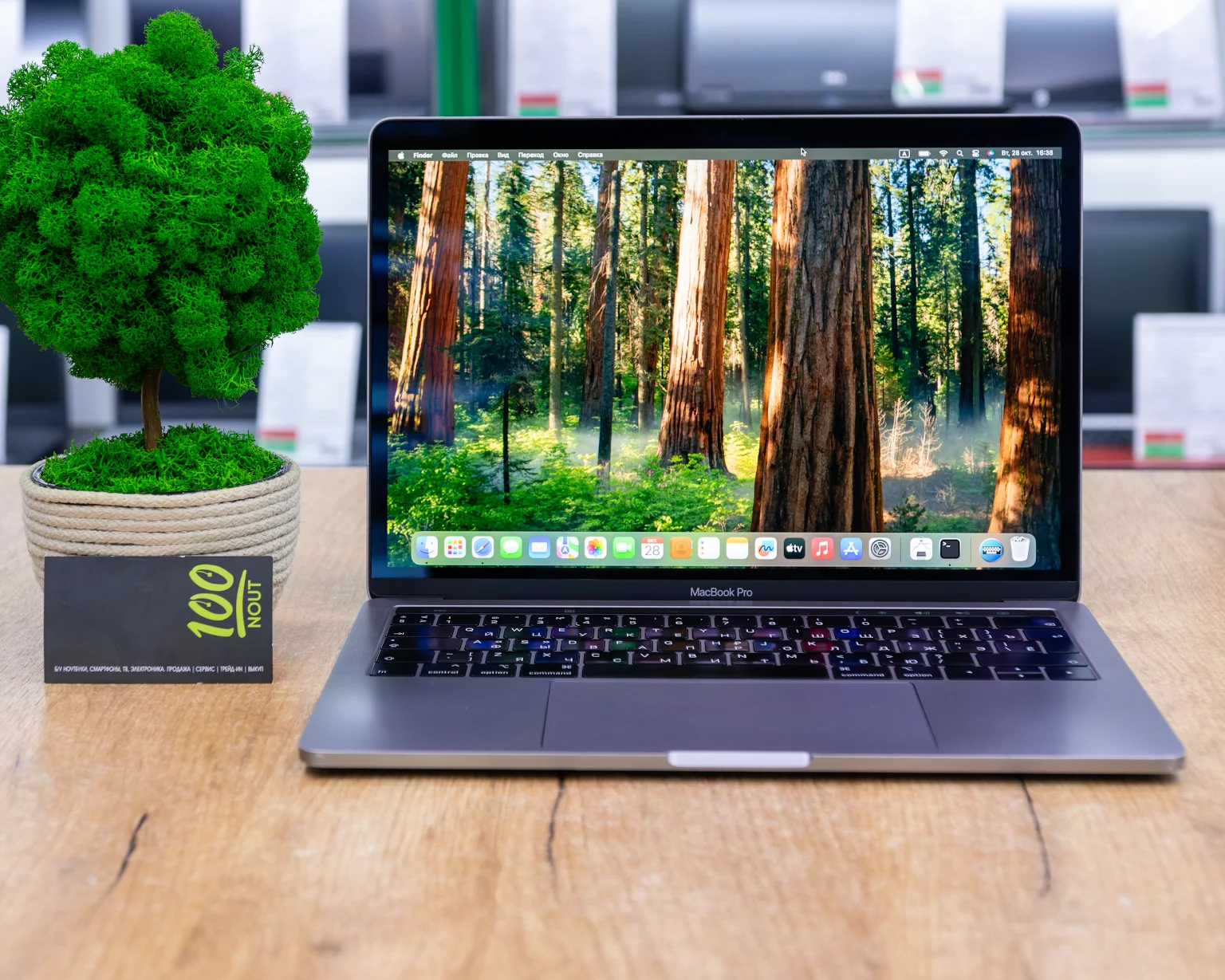 Ноутбук Apple MacBook Pro 13