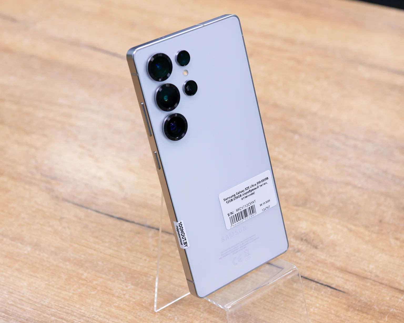 Samsung Galaxy S25 Ultra SM-S938B 12GB/256GB (серебряный титан, отличное)