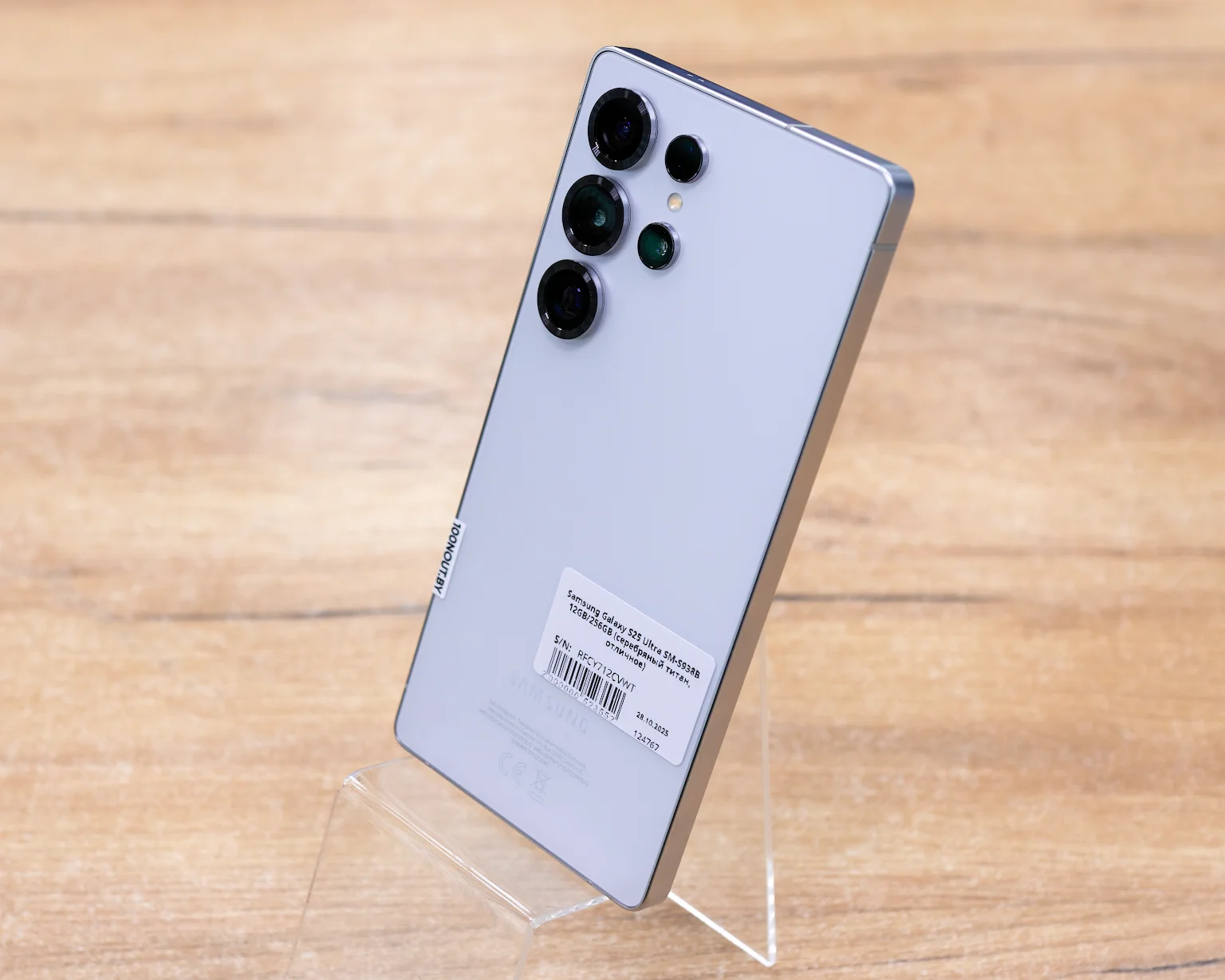 Samsung Galaxy S25 Ultra SM-S938B 12GB/256GB (серебряный титан, отличное)