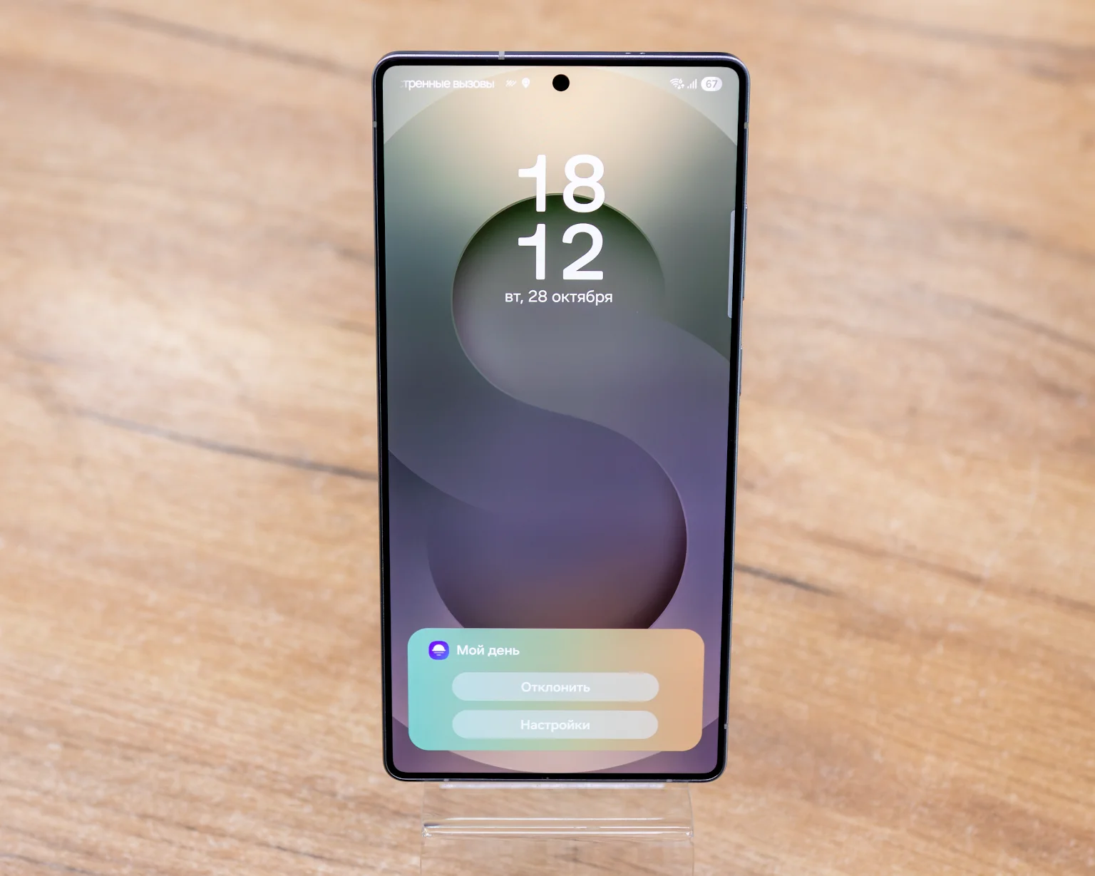 Samsung Galaxy S25 Ultra SM-S938B 12GB/256GB (серебряный титан, отличное)