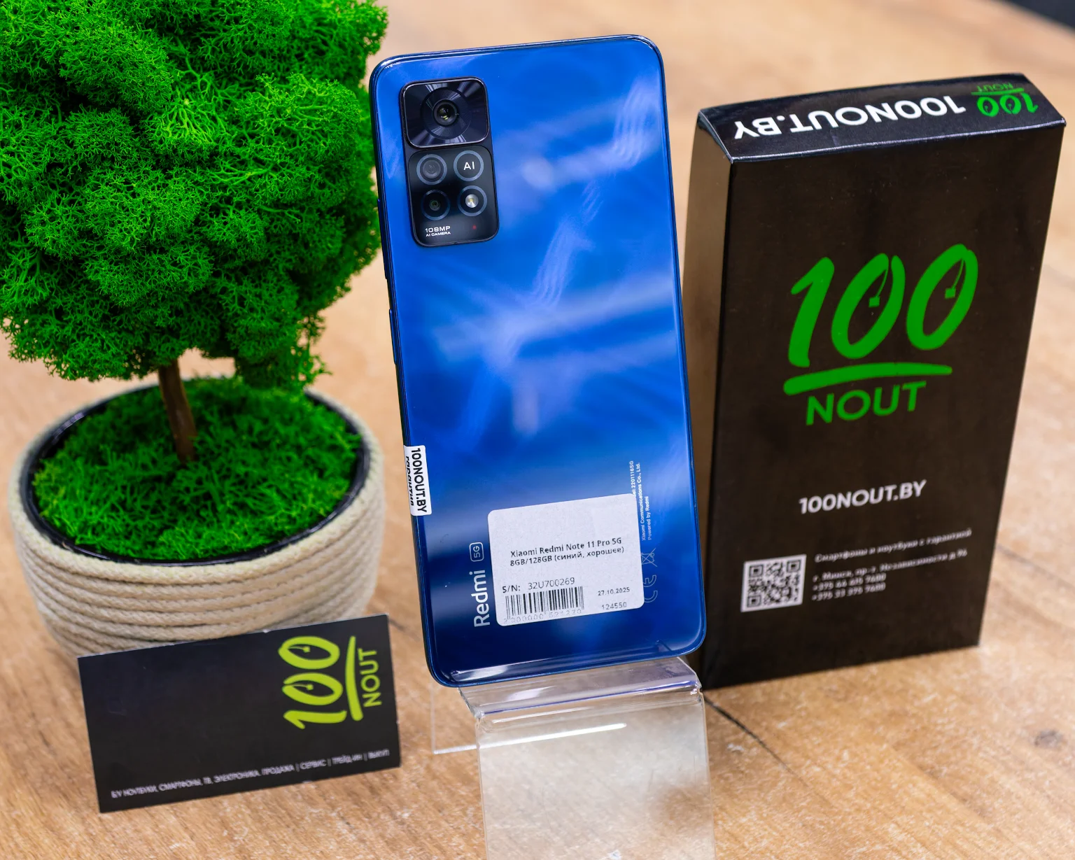 Xiaomi Redmi Note 11 Pro 5G 8GB/128GB (синий, хорошее)