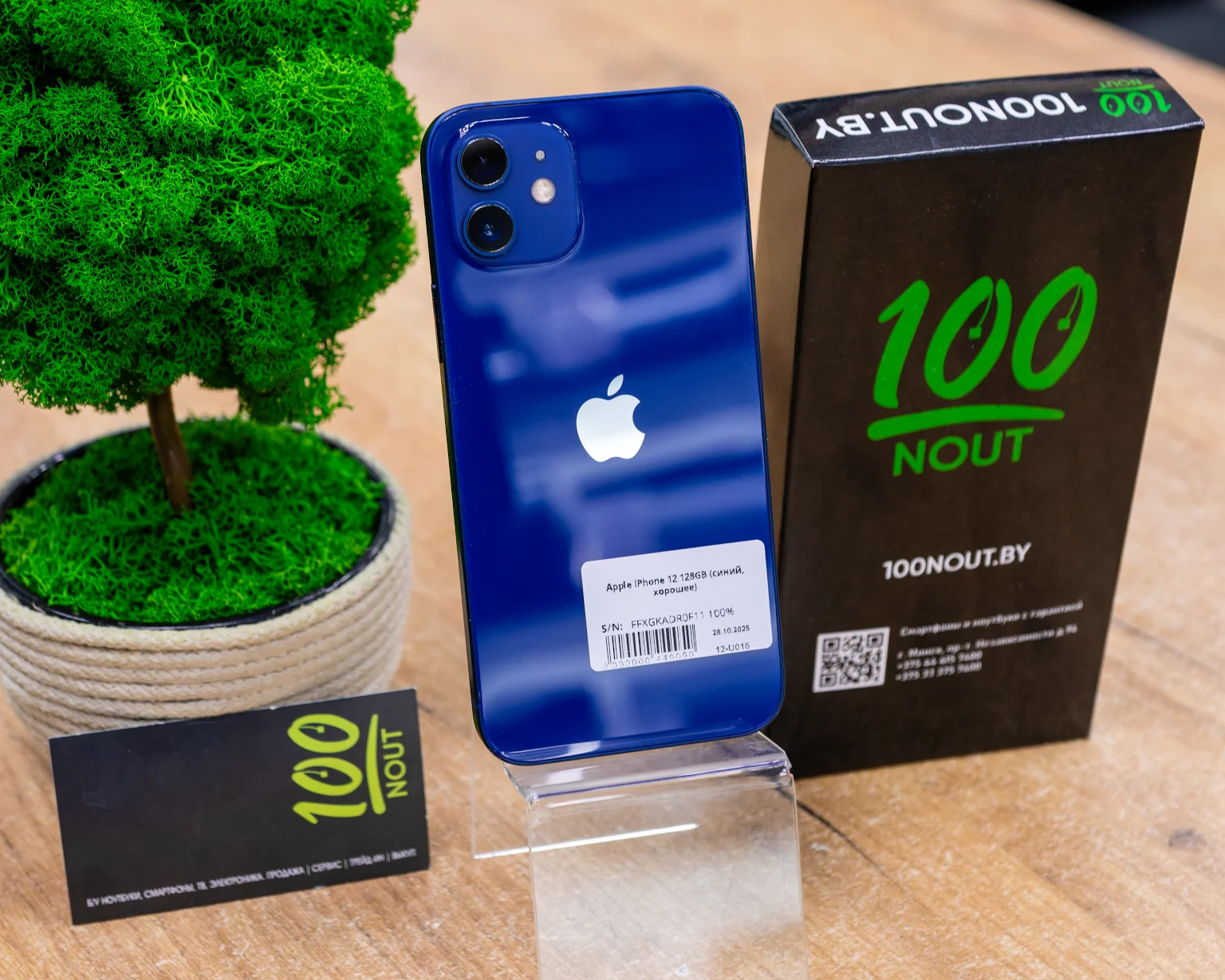 Apple iPhone 12 128GB (синий, хорошее)