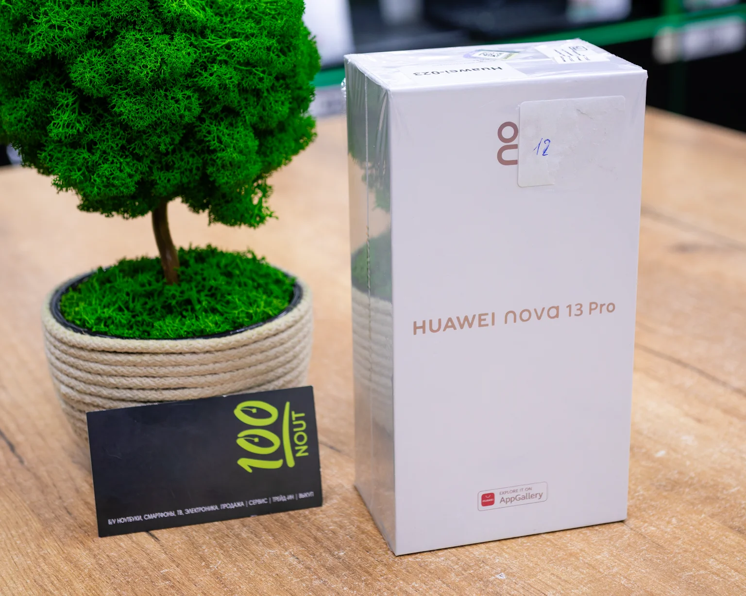 (новый. запечатан.) Huawei nova 13 Pro MIS-LX9 12GB/512GB (белый)